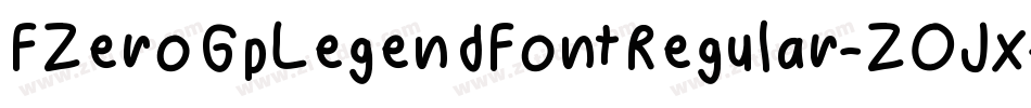 FZeroGpLegendFontRegular-ZOJx字体转换