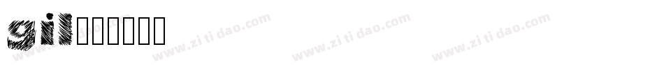 gil字体转换