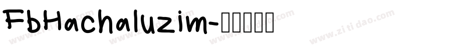 FbHachaluzim字体转换