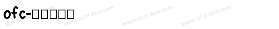 ofc字体转换
