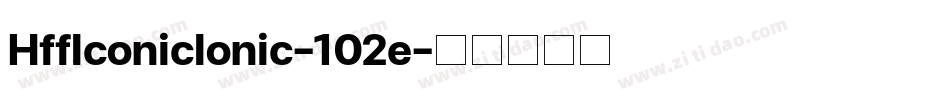 HffIconicIonic-102e字体转换