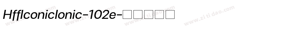 HffIconicIonic-102e字体转换