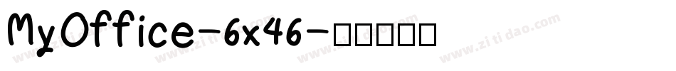 MyOffice-6x46字体转换