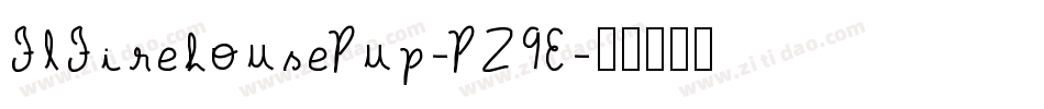 FlFirehousePup-PZ9E字体转换