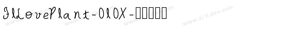 FlLovePlant-0l0X字体转换