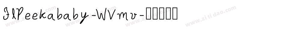FlPeekababy-WVmv字体转换