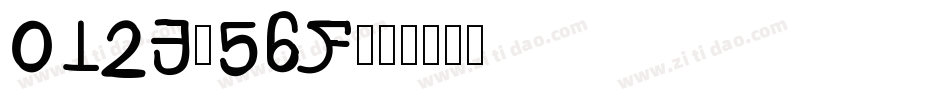 01234567字体转换