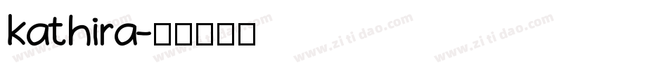 kathira字体转换