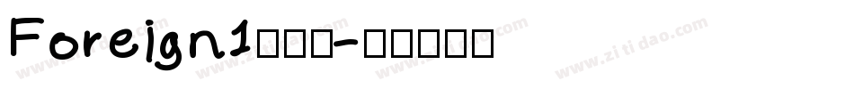 Foreign1生成器字体转换