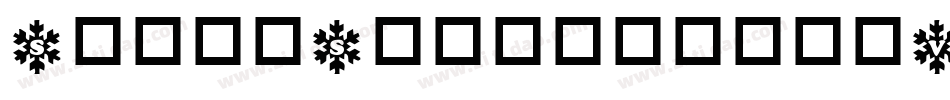 SnowySparkles-qVOl字体转换