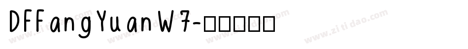 DFFangYuanW7字体转换
