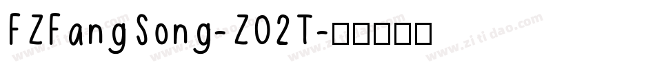 FZFangSong-Z02T字体转换