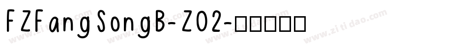 FZFangSongB-Z02字体转换