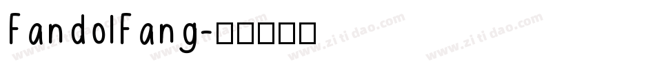 FandolFang字体转换