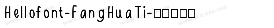 Hellofont-FangHuaTi字体转换