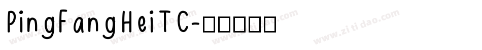 PingFangHeiTC字体转换