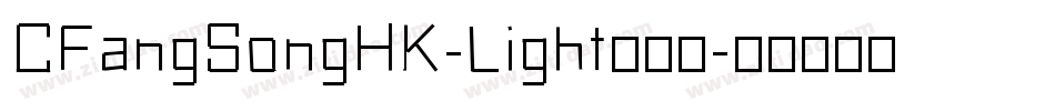 CFangSongHK-Light手机版字体转换