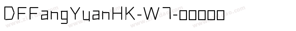 DFFangYuanHK-W7字体转换