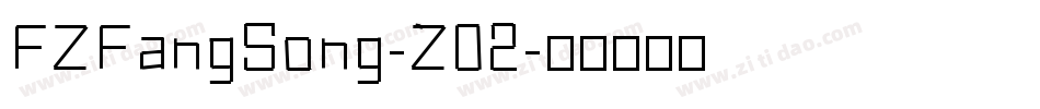 FZFangSong-Z02字体转换