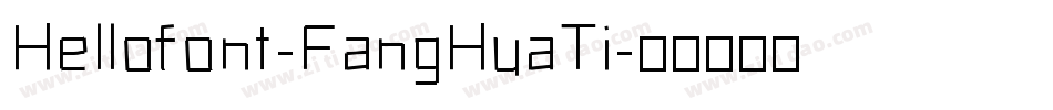 Hellofont-FangHuaTi字体转换