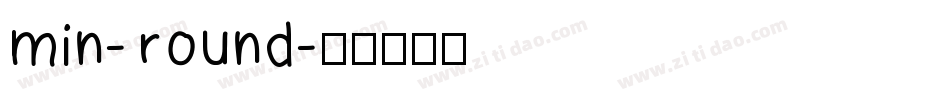 Min-Round字体转换