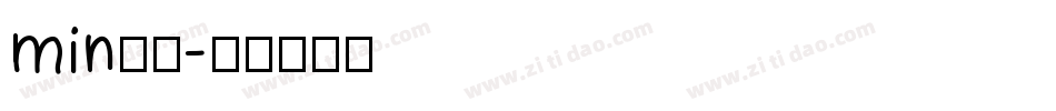 min字体字体转换