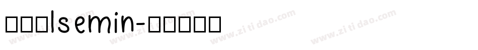 異世明lsemin字体转换