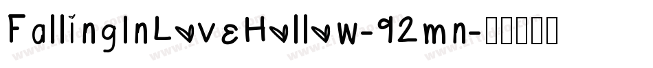 FallingInLoveHollow-92mn字体转换
