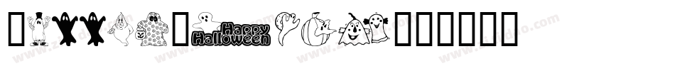 SpookyMagic字体转换