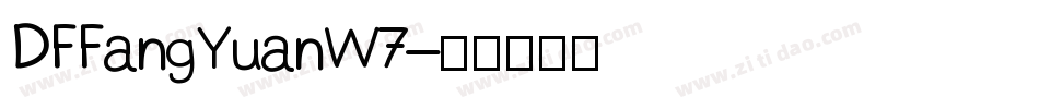 DFFangYuanW7字体转换