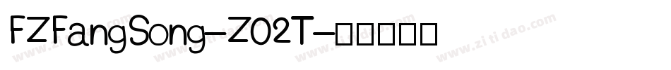 FZFangSong-Z02T字体转换