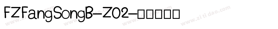 FZFangSongB-Z02字体转换