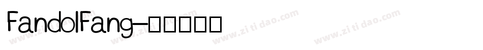 FandolFang字体转换