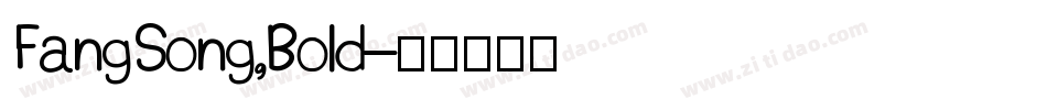 FangSong,Bold字体转换