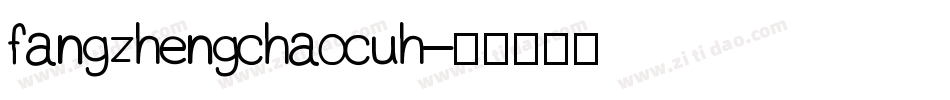 fangzhengchaocuh字体转换
