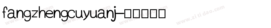 fangzhengcuyuanj字体转换