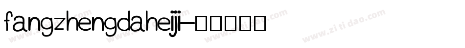 fangzhengdaheiji字体转换