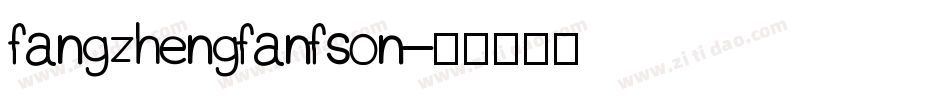 fangzhengfanfson字体转换