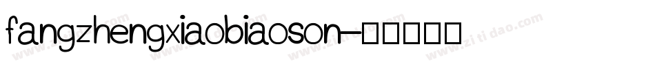 fangzhengxiaobiaoson字体转换