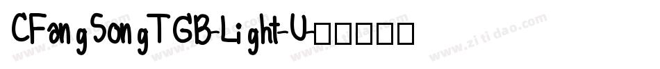 CFangSongTGB-Light-U字体转换