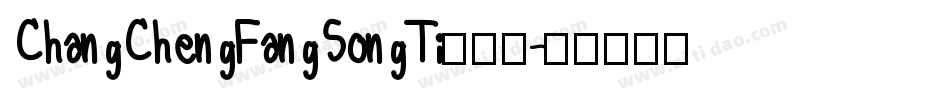 ChangChengFangSongTi手机版字体转换