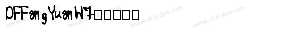 DFFangYuanW7字体转换