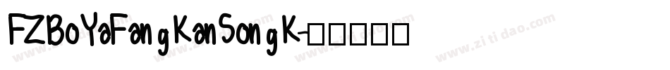 FZBoYaFangKanSongK字体转换