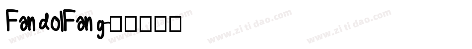 FandolFang字体转换