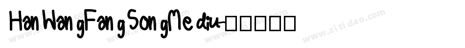 HanWangFangSongMediu字体转换