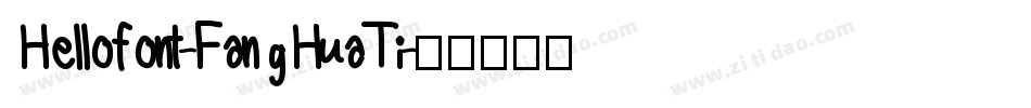 Hellofont-FangHuaTi字体转换