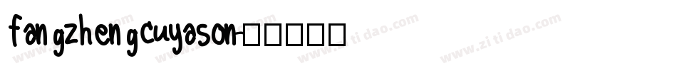 fangzhengcuyason字体转换