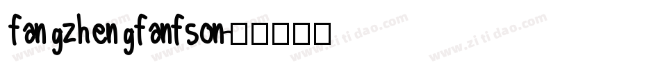 fangzhengfanfson字体转换