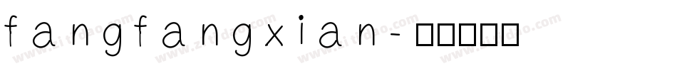 fangfangxian字体转换