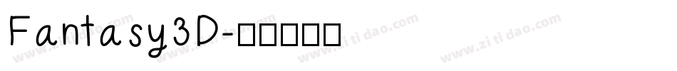 Fantasy3D字体转换